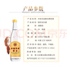 本味天成春台清香型传统酿造原浆酒500ml*8瓶 61度 61%vol 500mL 8瓶 61度 实拍图