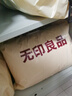 无印良品A类立体雕花绒毛毯盖毯沙发午睡空调毯180*200cm 实拍图