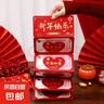 2026新款烫金送儿子女儿生日红包18岁成人礼新年快乐折叠式 新年快乐叠红包6卡位1个 实拍图