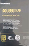 长城（GreatWall） 金牌巨龙全模组电脑电源1000W/1250W 金牌巨龙800W电竞版 800DA 90+ 金牌系列 实拍图