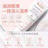 雅漾雅漾AD膏高保湿补水三重修护特护霜儿童面霜止痒身体乳大白罐 【樊振东同款】AD膏-效期至26.4 实拍图
