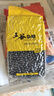 弘三利铺子黑豆 400g包装收纳无染色 可打豆浆五谷杂粮粗粮大米伴侣 实拍图