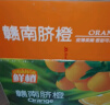 京觅 湖北秭归伦晚春橙 9斤单果170g+ 新鲜水果生鲜甜橙子 源头直发 实拍图