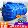 海德然 【送货上门】化粪池PE塑料桶新农村改造环保家用三格一体地埋款 蓝【20人款】1780*790*880（1.2方） 实拍图