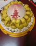 御茶膳房寿桃馒头老人生日蛋糕礼盒送长辈过寿寿包贺寿糕点心礼品源头直发 实拍图