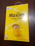 麦馨（maxim）韩国进口咖啡100条装麦馨咖啡Maxim三合一速溶咖啡粉礼盒装 黄麦馨咖啡100条盒装 实拍图