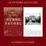 微瑕品故宫日历 书画版2025年 2025年日历 纸上故宫 实拍图