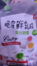好利源食品（haoliyuan）脆皮鲜乳球夹心奶糖水果软糖结婚小零食喜糖果年货散装食品 鲜乳球500g*3袋 实拍图