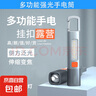 【多功能】手电筒学生家用露营户外强光应急灯迷你小型充电灯 【带侧灯】【店长推】1200容量 实拍图