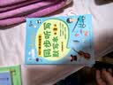 KET单词训练营 同步听写默写本（第1-3级）英语教材 儿童读物   省钱卡 实拍图