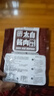 厨师兄网红爆款正宗四川太白酱肉调料腌肉酱料四川腊肉调料家用自制300g 300g太白酱肉腌料*3袋 实拍图