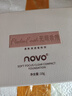 novo柔焦清透定妆大白粉饼细腻持久控油防汗防水提亮肤色不易脱妆粉饼 02#自然色 实拍图