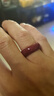 世福星朱砂戒指本命年红色原矿尾戒情侣护身符素圈转运高含量时尚款对戒 朱砂戒指17-18MM 实拍图