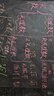 秀艾迪黑板墙贴纸绿板白板贴 家用儿童房涂鸦墙画画教学办公 加厚可擦可移除可裁剪自带背胶教师练粉笔字 黑板贴--无磁加厚 90*200cm 实拍图
