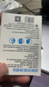 爱使达 戒烟贴套装替烟产品21mg 1盒7贴 实拍图