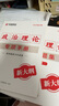 2026广东省考】华图广东省考公务员考试教材2026行政执法类申论行测5000题库乡镇公务员科学推理广东公务员2026广东省考选调生历年真题 【行政执法岗】（教材+真题）6本 广东公务员 实拍图