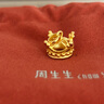周生生皇冠黄金吊坠 足金挂坠不含素金项链女款 89030P计价 2.73克(含工费100元) 实拍图