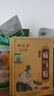 御疝堂疝气贴中老年人腹股沟疝婴儿脐疝可搭专用特傚效疝气药膏内消舒 两盒实惠装(实收3盒) 实拍图