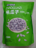 味！你好新货吊瓜子500g奶油椒盐原味特产中大颗粒小包装坚果休闲零食小吃 奶油味独立小包装500g 约15小包 实拍图