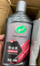 龟牌（Turtle Wax）铂金盾浓缩聚合瓷汽车蜡镀膜蜡养护蜡镀瓷打蜡保护全车赛车衣 【新车全车潮范儿】浓缩+轮胎 实拍图