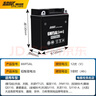 超威（CHILWEE）弯梁110摩托车电瓶雅马哈天剑天戟125电池12v5ah蓄电池替12N5-3B 实拍图