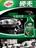 龟牌（Turtle Wax）黑水晶轮毂清洗剂汽车轮胎去除刹车漆纳米镀膜剂封釉套装123005-7 实拍图