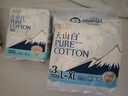 淘淘氧棉天山白纯棉消毒级安睡裤L-XL码3条【品牌直供 安心品质】 实拍图