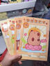 佳茉家庭作业登记本小学初中作业记录本小学生抄写本记事本打卡本作业登记本卡皮巴拉4本装计划本 实拍图