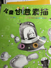 儿童创意素描（套装2册）5-12岁 培养10大能力，锻炼绘画基本功+创意！ 儿童年货节送礼 实拍图