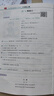 汉知简阅读理解六年级上册阅读理解强化训练阅读理解专项训练书小学语文同步强化训练题练习册课外阅读理解每日一练 实拍图