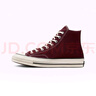 匡威（Converse）官方 1970S男女帆布鞋美拉德酒红色紫色A01448C A01448C 酒红色 37 实拍图