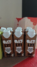 OATLY【250ml】OATLY咖啡大师燕麦奶咖啡伴侣原味醇香巧克力燕麦奶小瓶 【6瓶】巧克力味燕麦奶250ml 实拍图