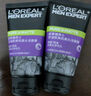 欧莱雅（LOREAL）男士洗面奶磨砂抗黑头痘印火山岩深层清洁毛孔控油角质护肤 控油炭爽抗黑头洁面膏100ml*2 实拍图