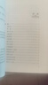 拉封丹寓言 快乐读书吧小学三年级下册推荐阅读书 无障碍阅读 小学生课外推荐阅读书目 有习题 实拍图