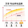万孚双铱金火花塞4支装9904适配东南V3菱悦V5菱致V6菱仕哈弗h6 实拍图