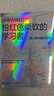 粉红色柔软的学习者 迷人的大脑可塑造性 大卫伊格曼 自我进化四部曲之一  超会讲故事的脑科学家 死亡的故事 作者全新力作 普利策奖 艾美奖双料提名 尹烨 万维钢推荐 实拍图