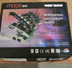魔羯（MOGE）PCIE转usb3.0台式电脑扩展卡4口USB3.2 gen1转接卡独立供电支持小机箱 MC2033 实拍图