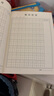 维克多利16K每日听写本田字格一二年级艾宾浩斯听写打卡纸小学生错字积累本默写本幼儿园练字本大本2本装 实拍图