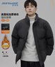真维斯（Jeanswest）棉服男羽绒棉衣秋冬季潮流加厚立领外套男士高弹保暖衣服男装 实拍图