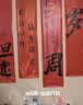 阿宝丽新中式宝宝抓周男女孩周岁礼生日快乐场景布置装饰国风条幅背景墙 实拍图