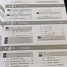 HyperMesh&HyperView（2017X）应用技巧与高级实例 第2版 澳汰尔公司官方指定教程 实拍图