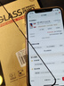 跃宝 适用vivo iqoo7钢化膜全屏覆盖5g高清无白边防刮防爆玻璃保护膜手机贴膜 IQOO7【高清钢化膜】两片装 实拍图