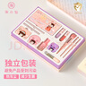 柒小仙 儿童化妆品 套装盒春节期末六一舞台彩妆青少年考级表演通用 IP款东方系列(13件套)(全国京快配送) 实拍图