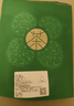 霍将军安徽2025新茶舒城小兰花绿茶茶叶雨前浓香耐泡兰花香晓天高山春茶 雨前优选 250g*2袋 实拍图
