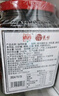 滇园优选 油松茸菌500g 云南特产 下饭菜 即食蘑菇 实拍图