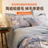 梦洁家纺纯棉磨毛四件套双人被套保暖印花全棉床单加厚床品被罩1.8米床被套220×240cm繁花摇曳 实拍图