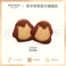 奇华饼家巧克力企鹅曲奇饼干礼盒198g香港进口休闲零食生日礼物送礼 实拍图