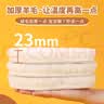 HYSMQ儿童纯羊毛鞋垫男女皮毛一体小孩专用冬季保暖加绒毛毛加厚鞋垫 真羊毛（一双装） 34码 （34-35码） 实拍图