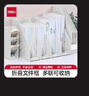 得力（deli）折叠文件架书立可折叠文件框小清新桌面文具收纳学生大号书架折叠书立架桌面文件盒办公用品 【可折叠】四联大号-浅灰 78996 实拍图