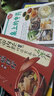 全2册 百病食疗大全+餐桌上的中药 黄帝内经中的对症食养方家庭医疗学健康百科书大全养生书籍 实拍图